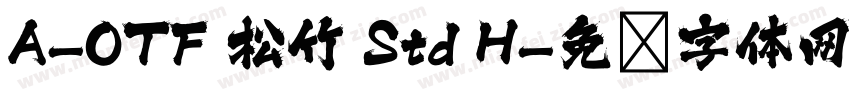 A-OTF 松竹 Std H字体转换